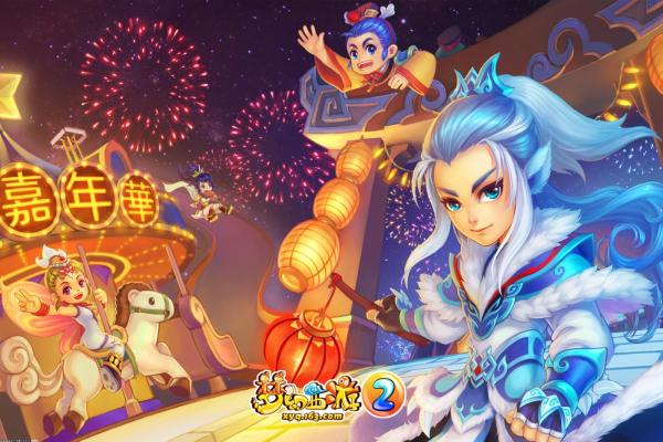 《蛋仔派对》极光女神典伊皮肤获取攻略